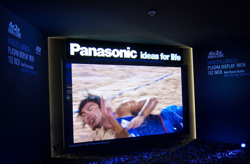 panasonic_152_inch_tv.jpg